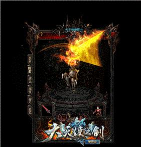 天龙八部私服界面错位。